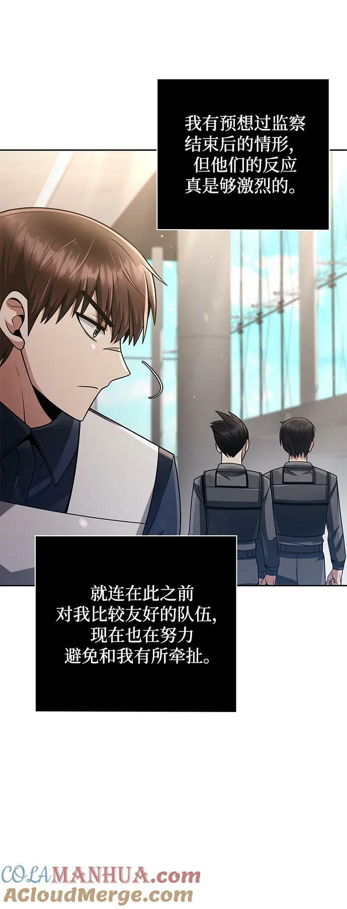 第41话45