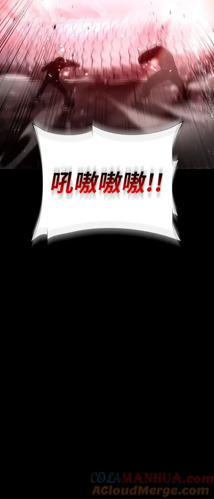 第45话12