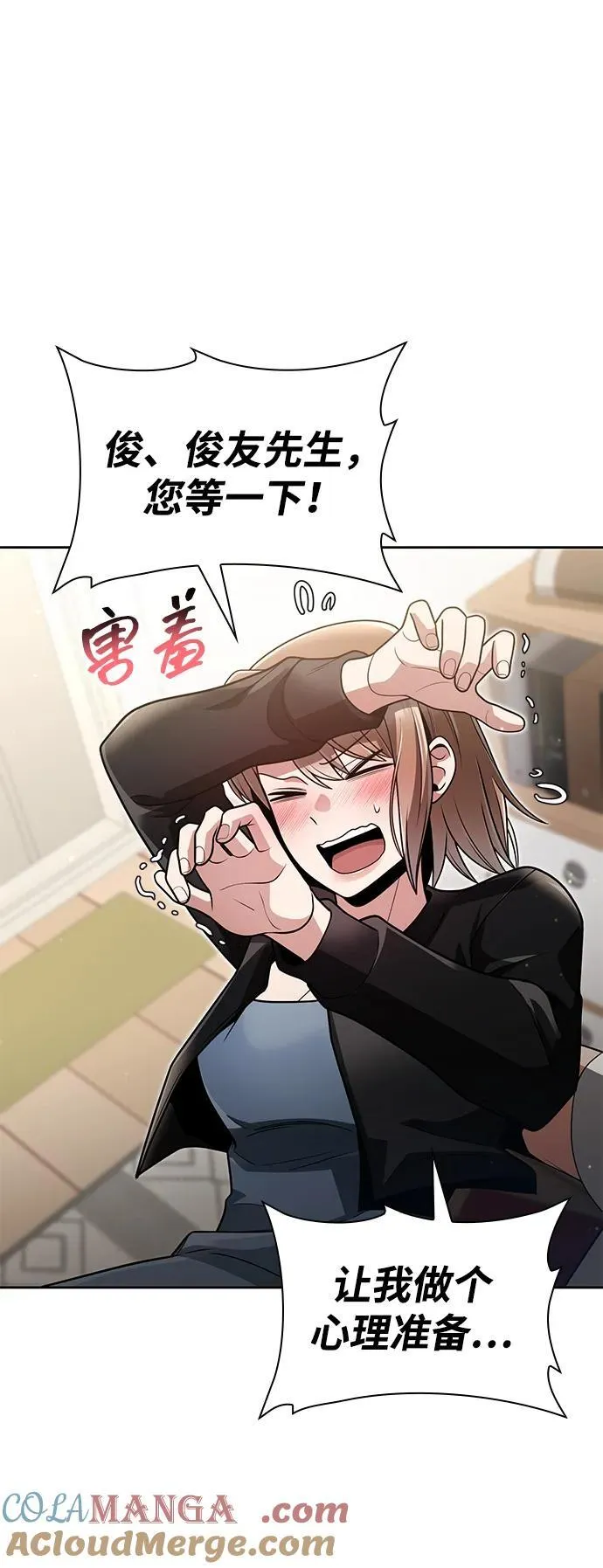 第68话84