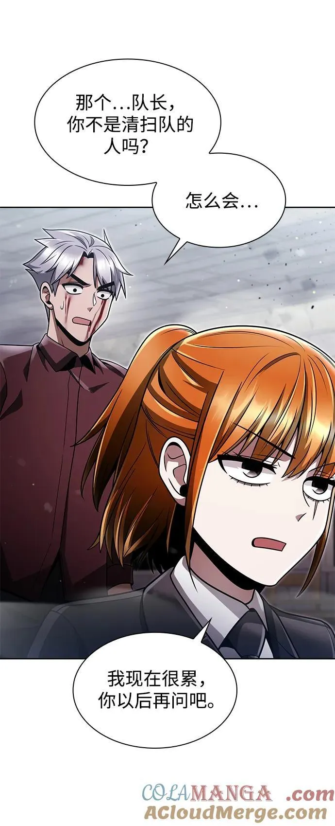 第66话24