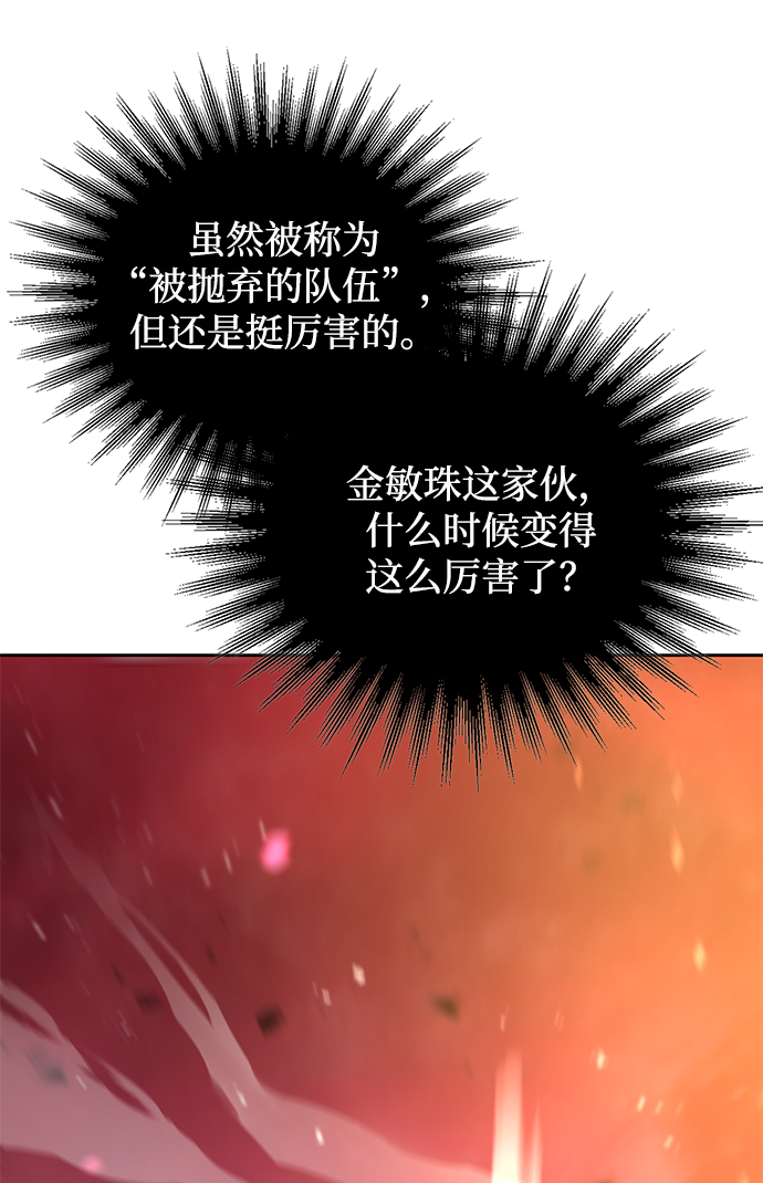 第24话68