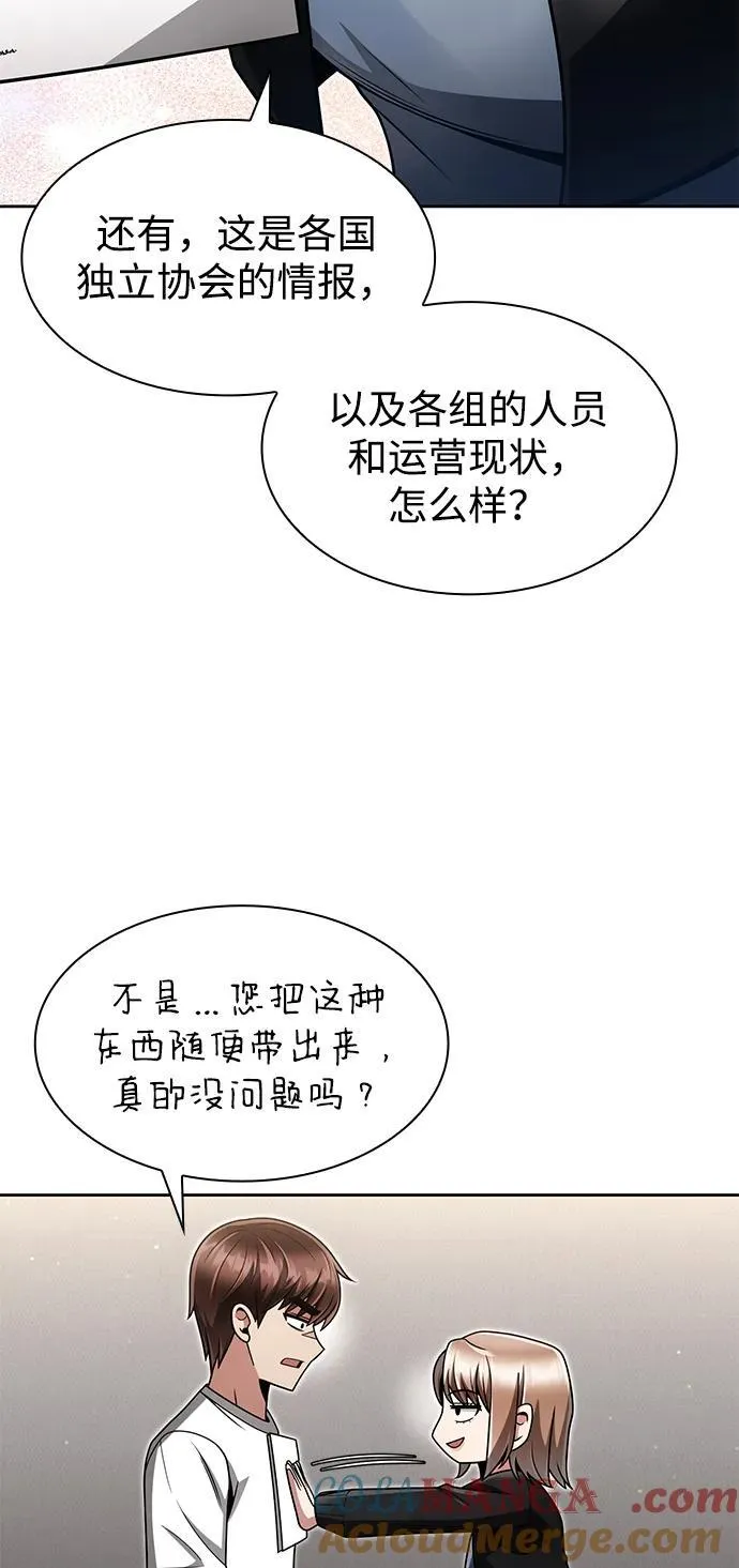 第68话51