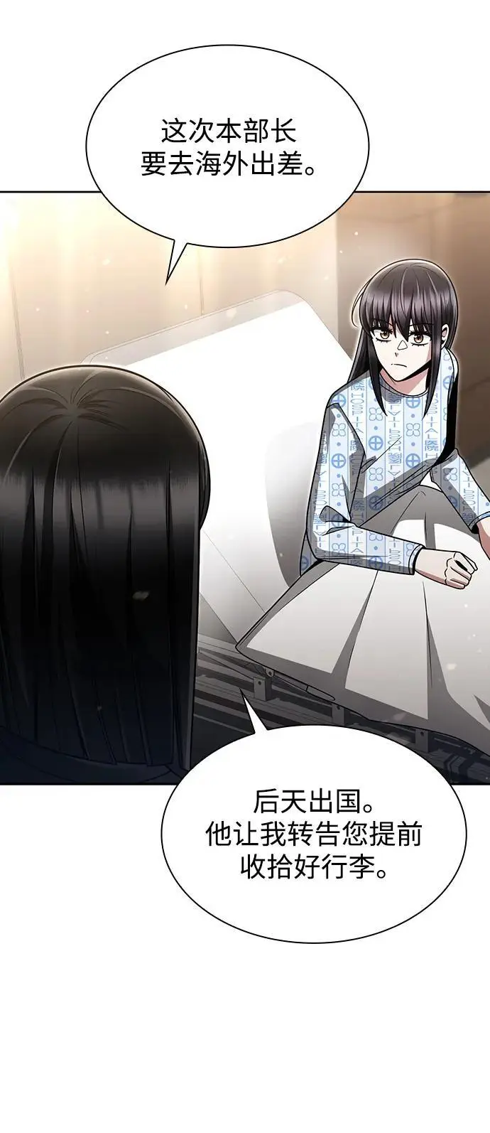 第57话47
