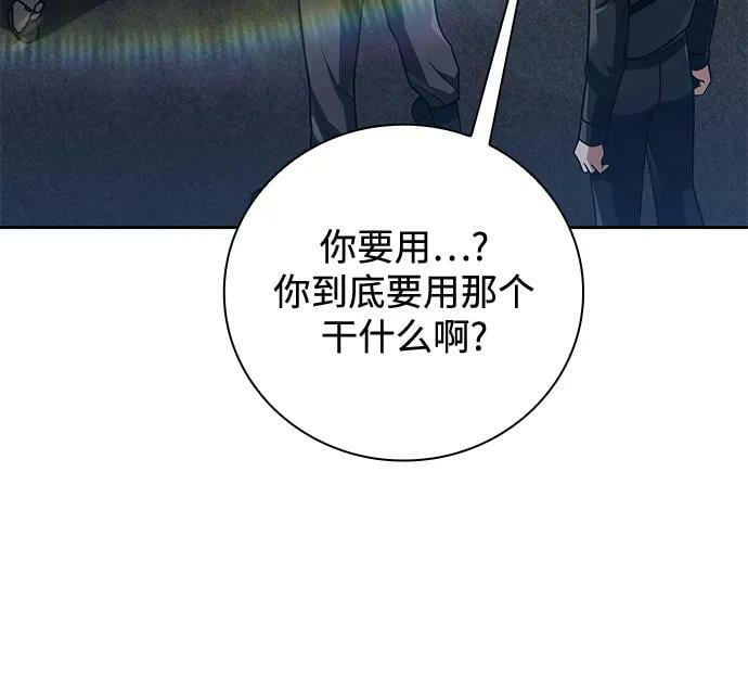 第37话78