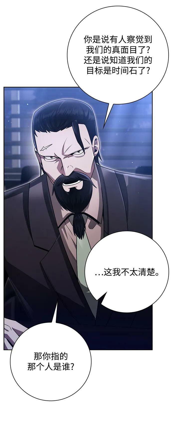 第44话（第一季最终话）26