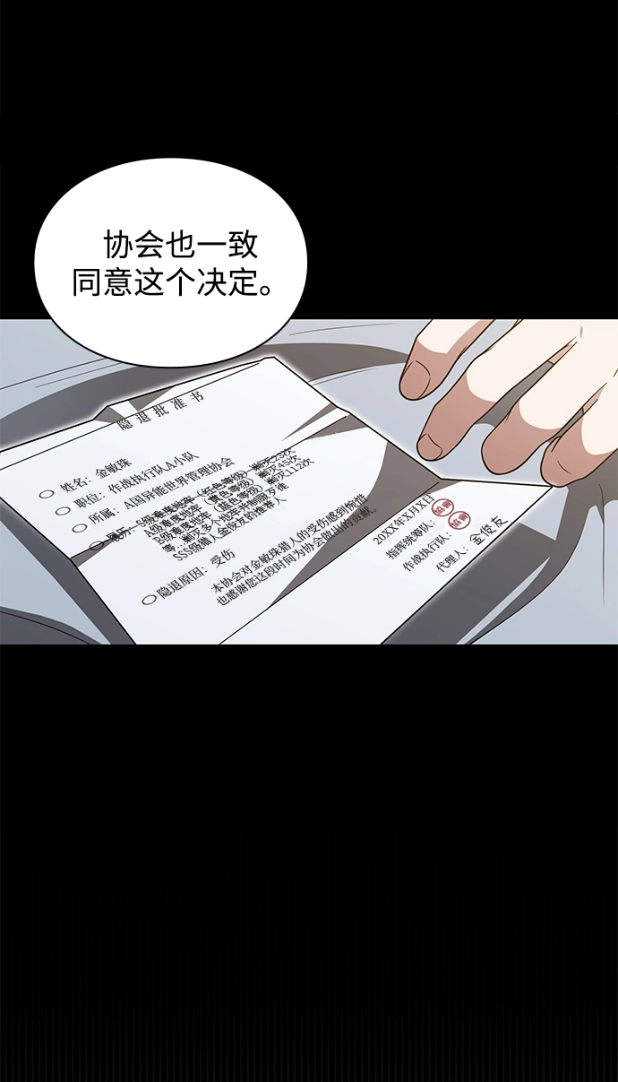 第6话30