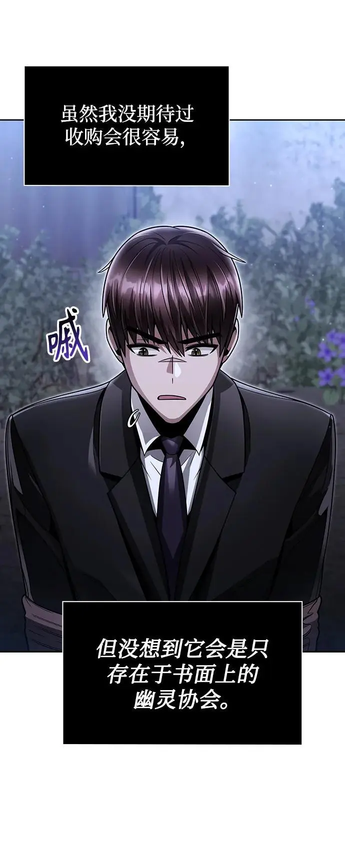 第58话62