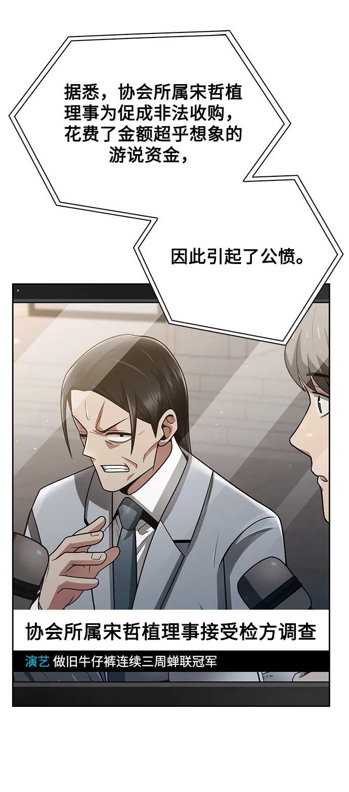 第43话47