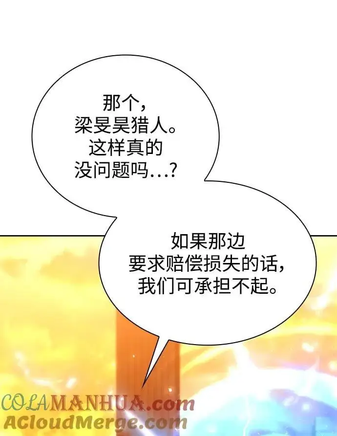 第46话75