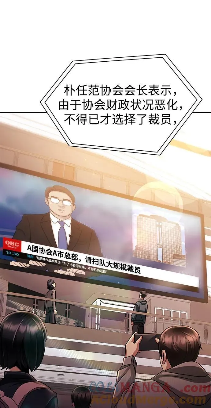 第69话81