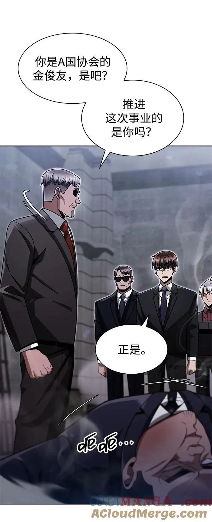 第64话51