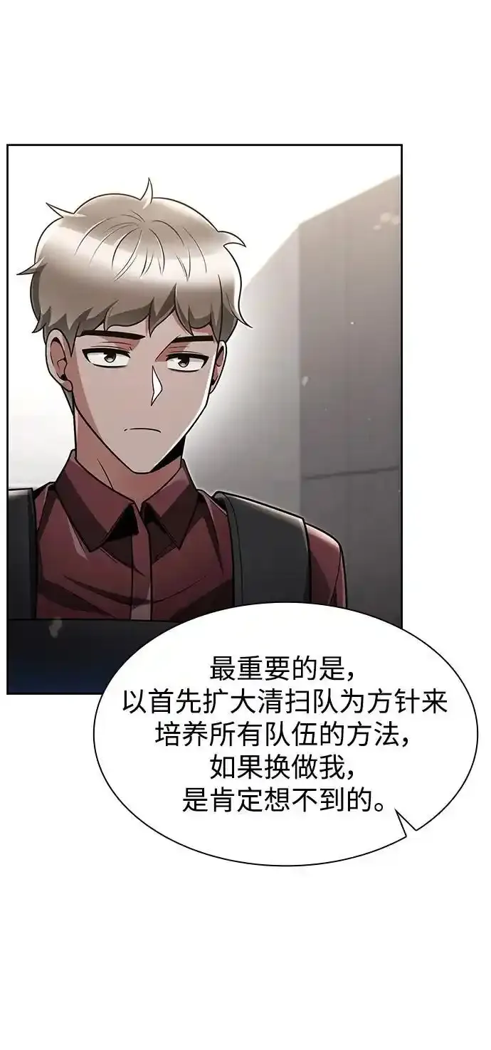 第62话34