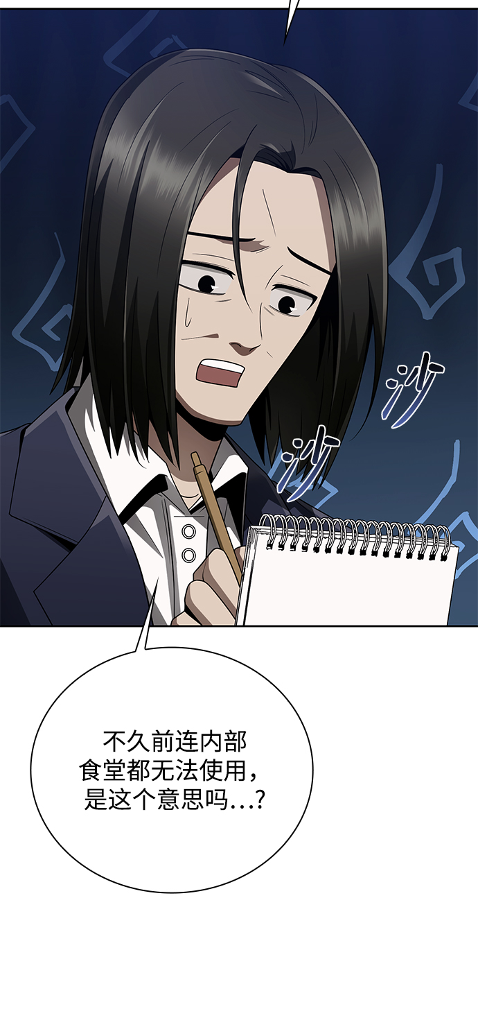 第23话19