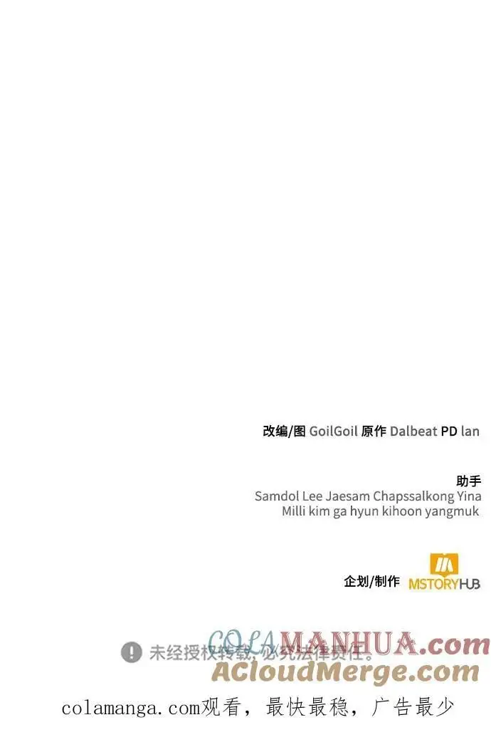 第49话96