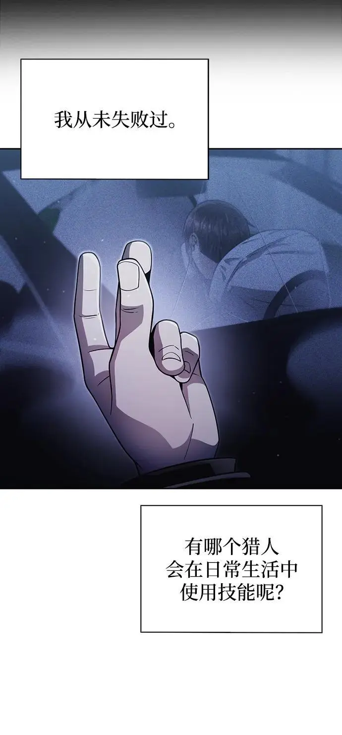 第53话55