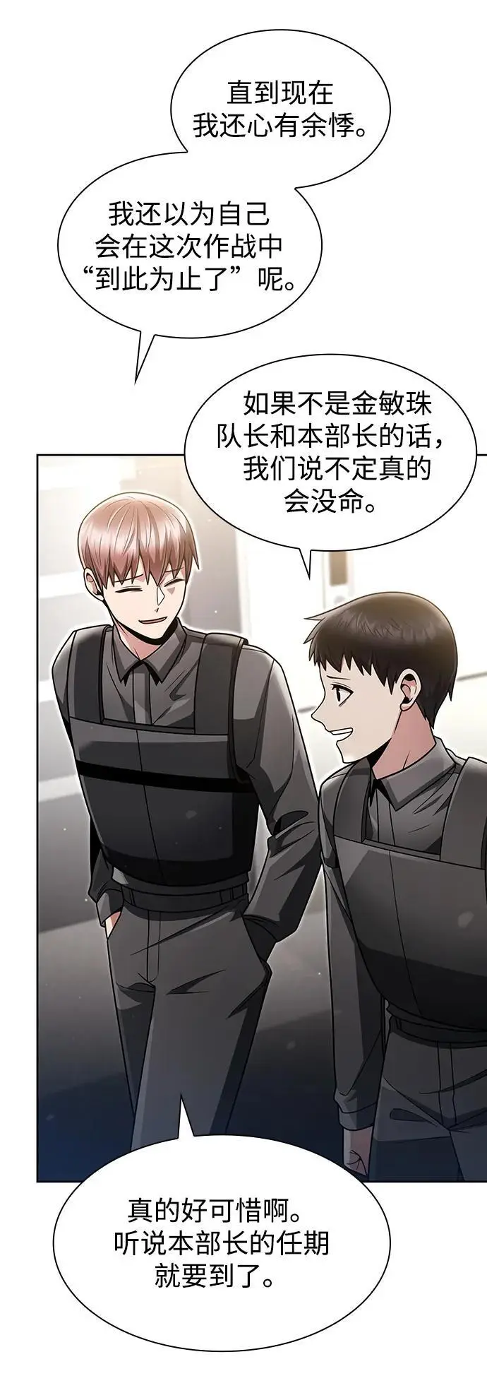 第57话2