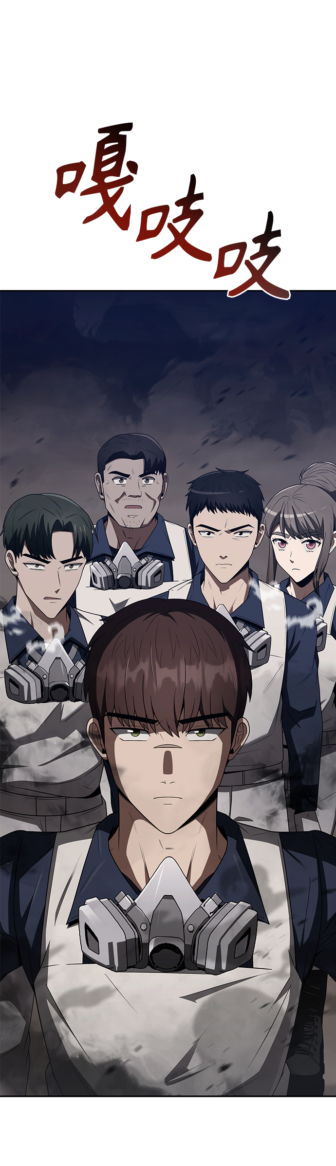 第3话100