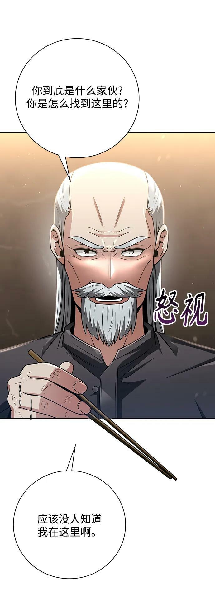 第40话53