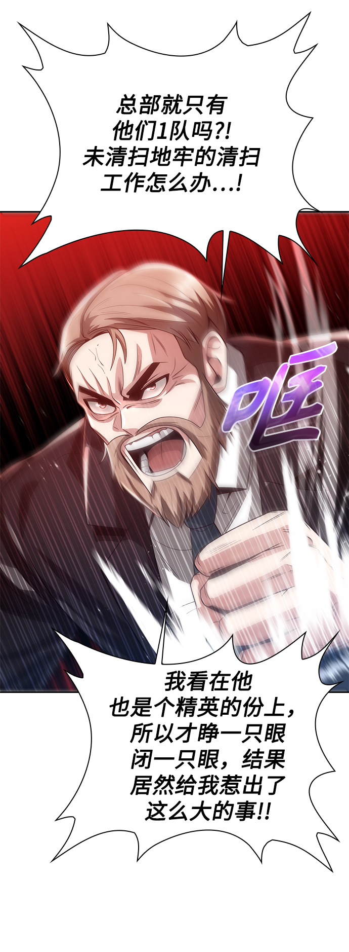 第25话47