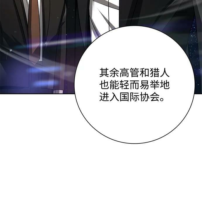 第39话17