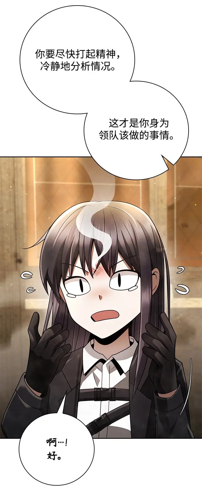 第35话45
