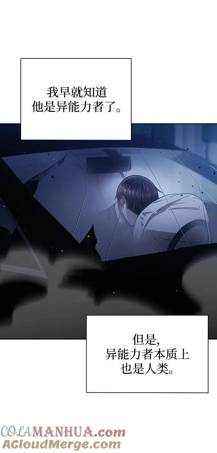 第53话51