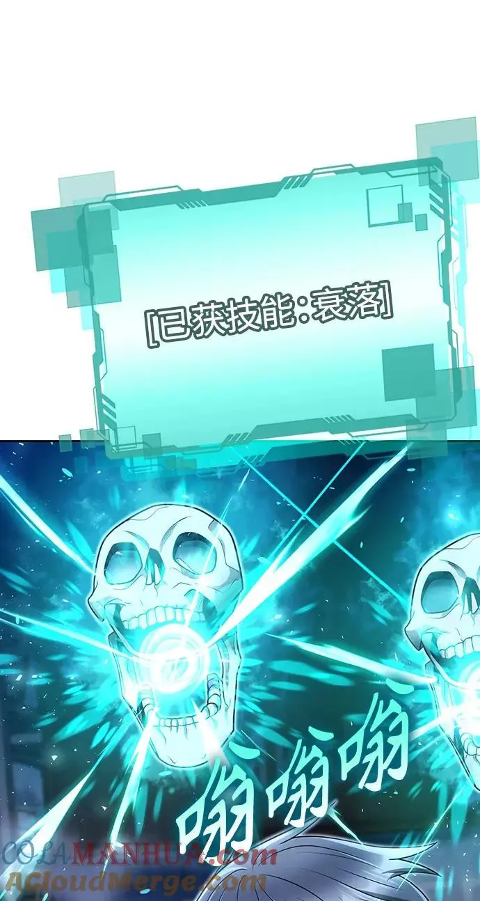 第53话75