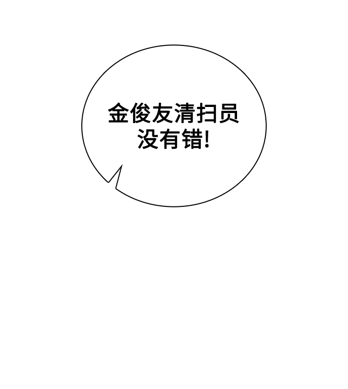 第21话66