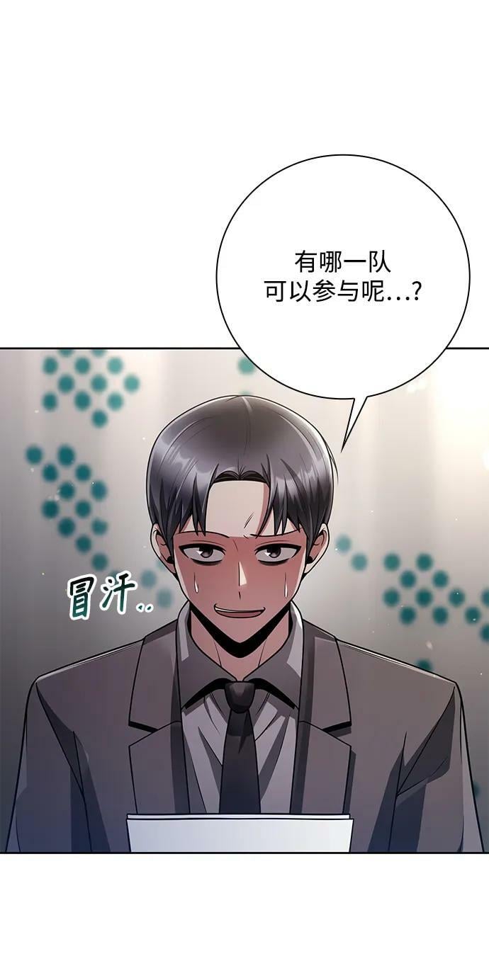 第41话11