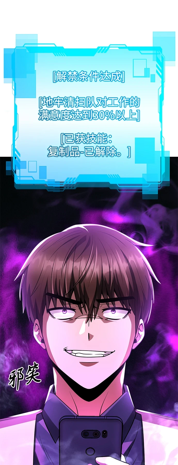 第32话95