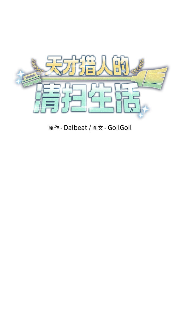 第23话17