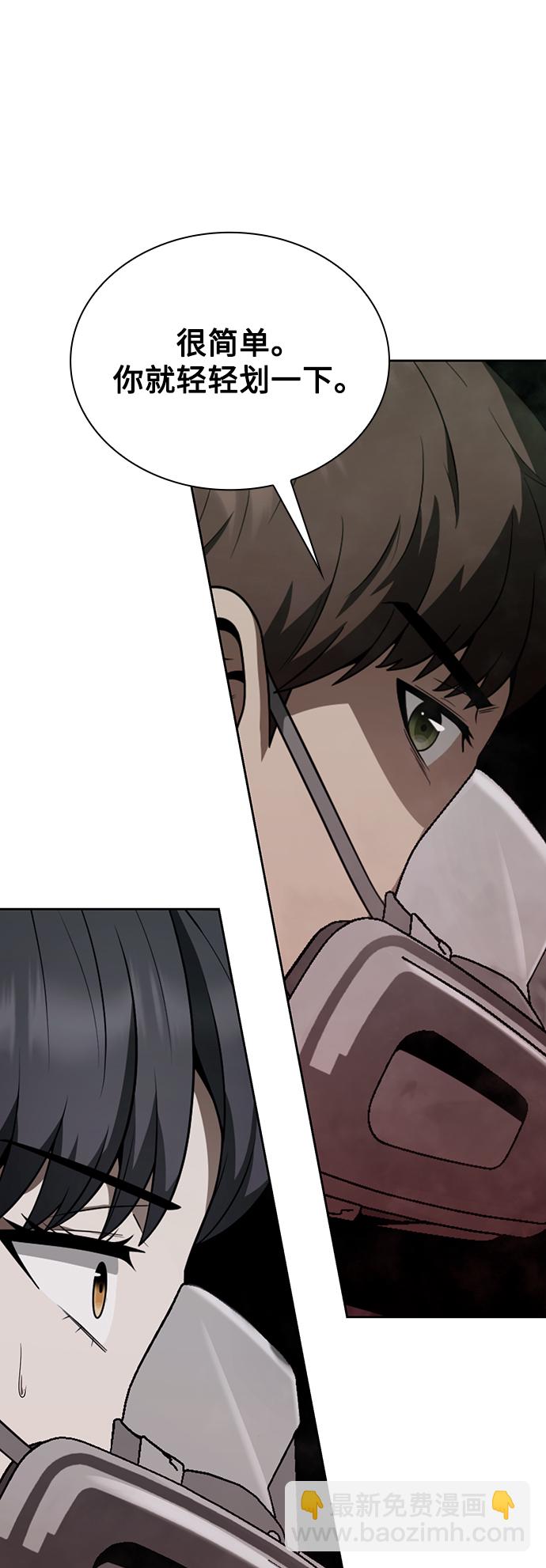 第9话17