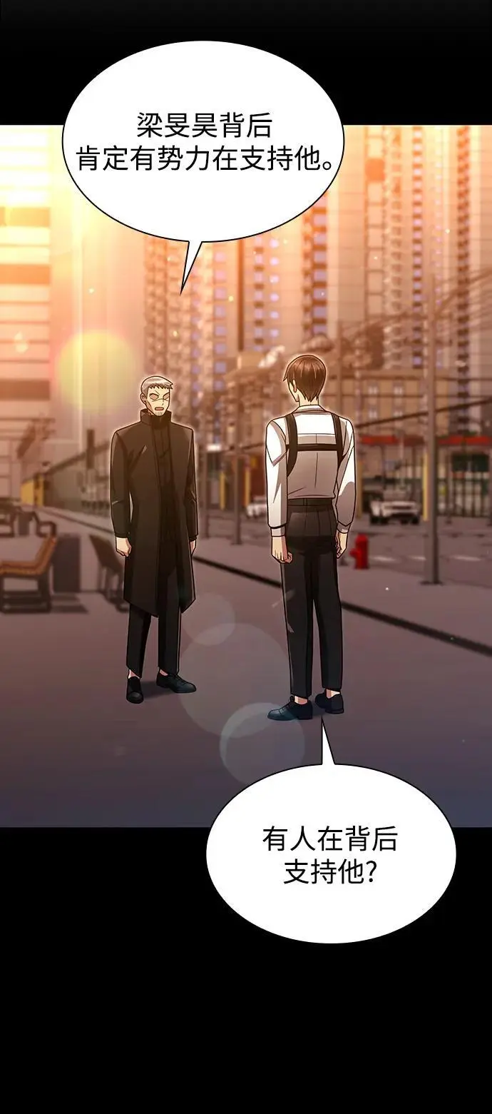 第51话55