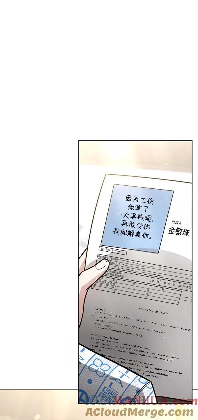 第57话30