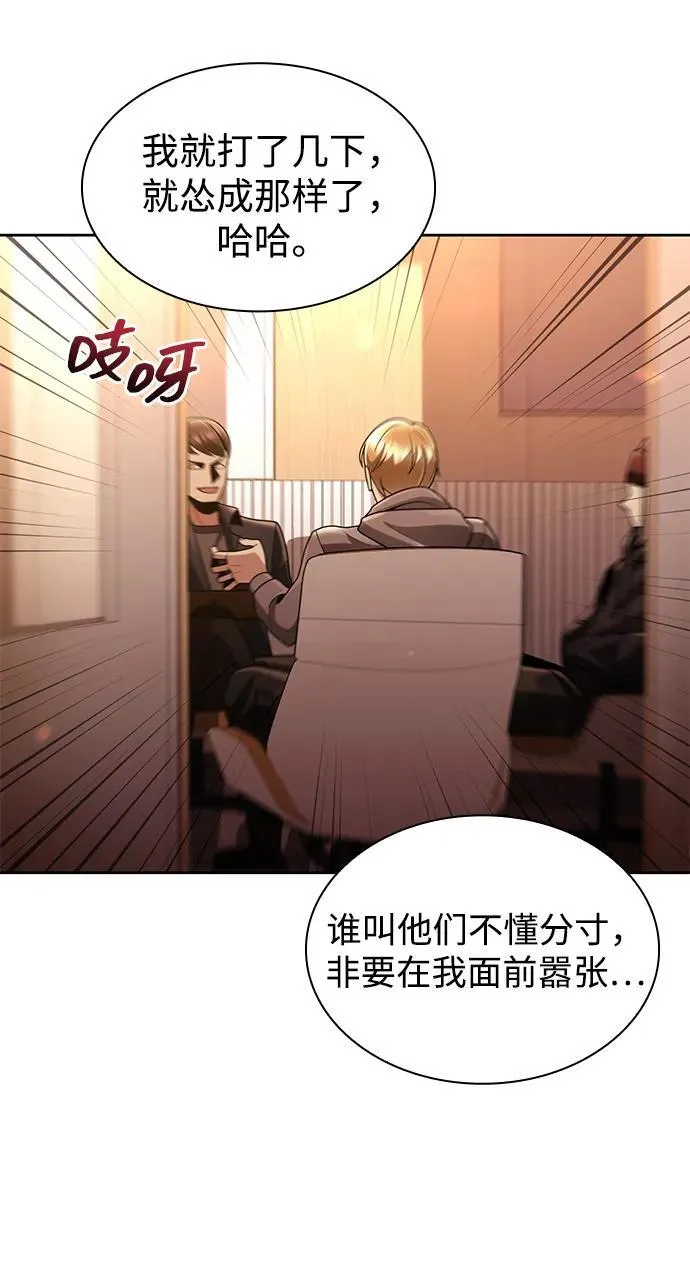 第71话70