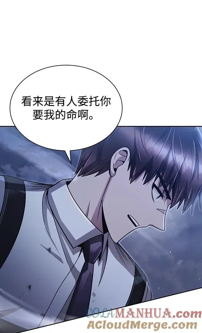 第54话15