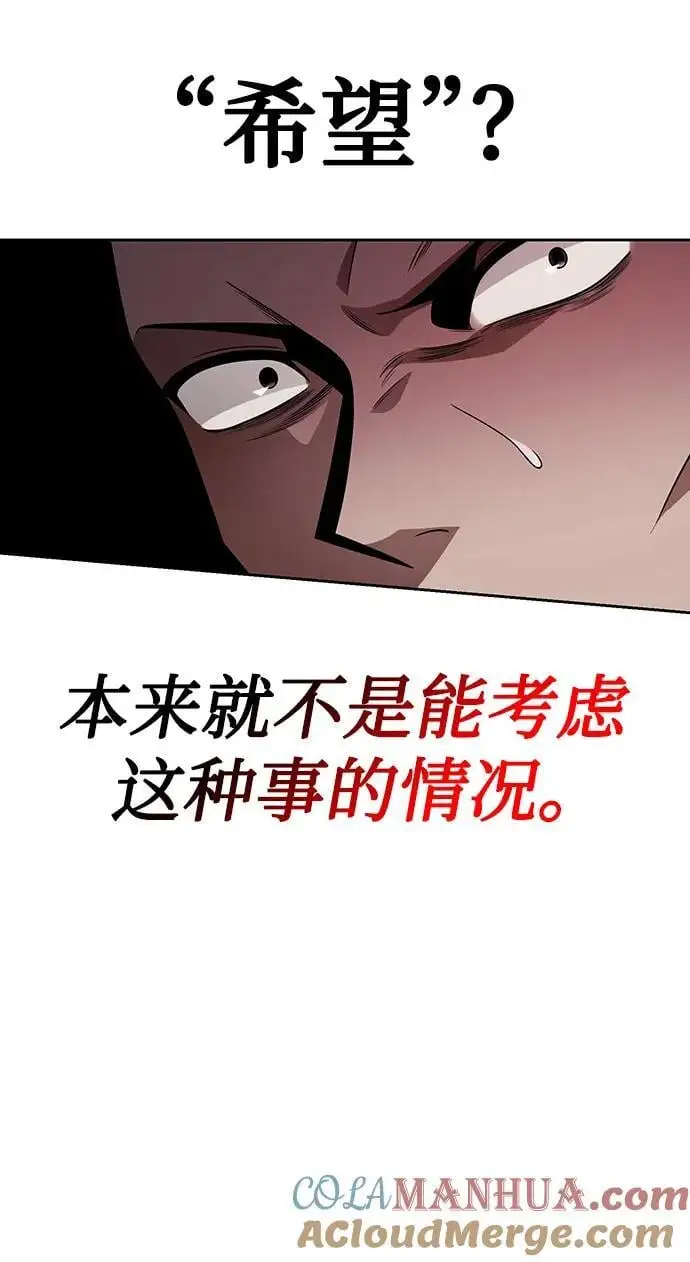 第56话12