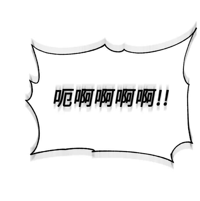 第37话54