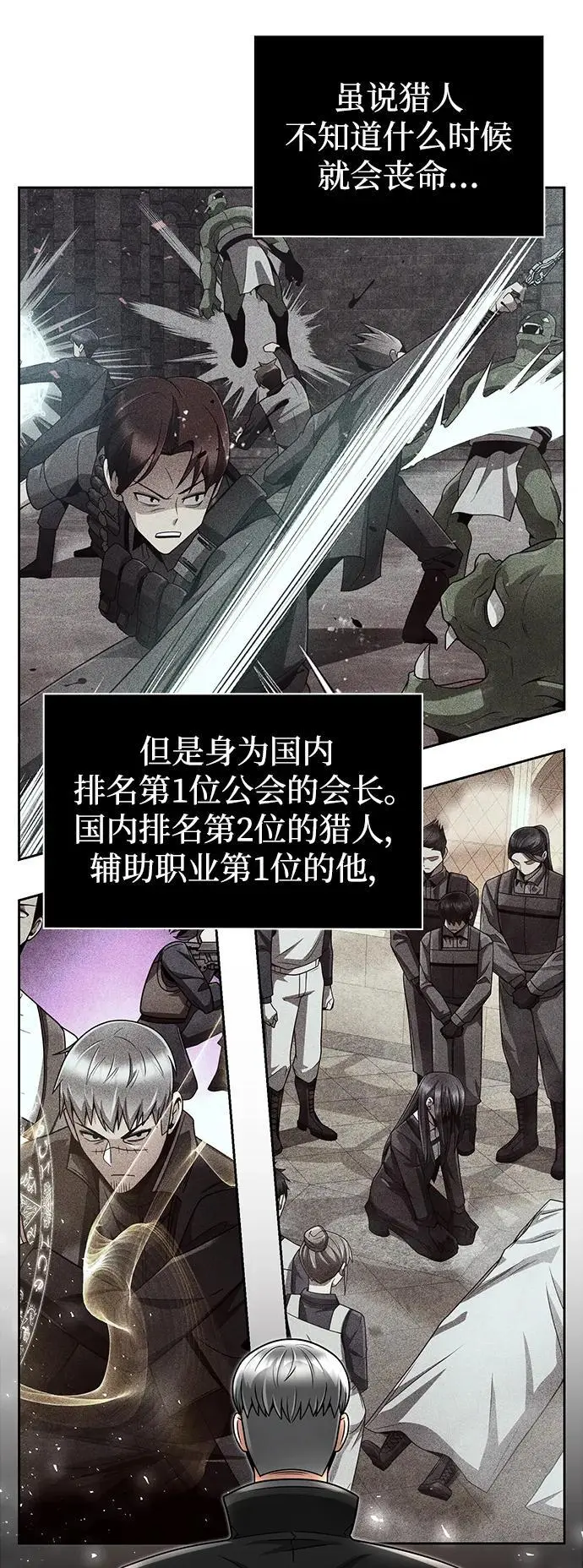 第51话37