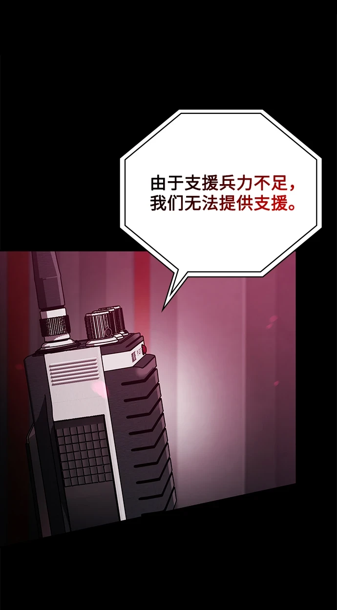 第32话45