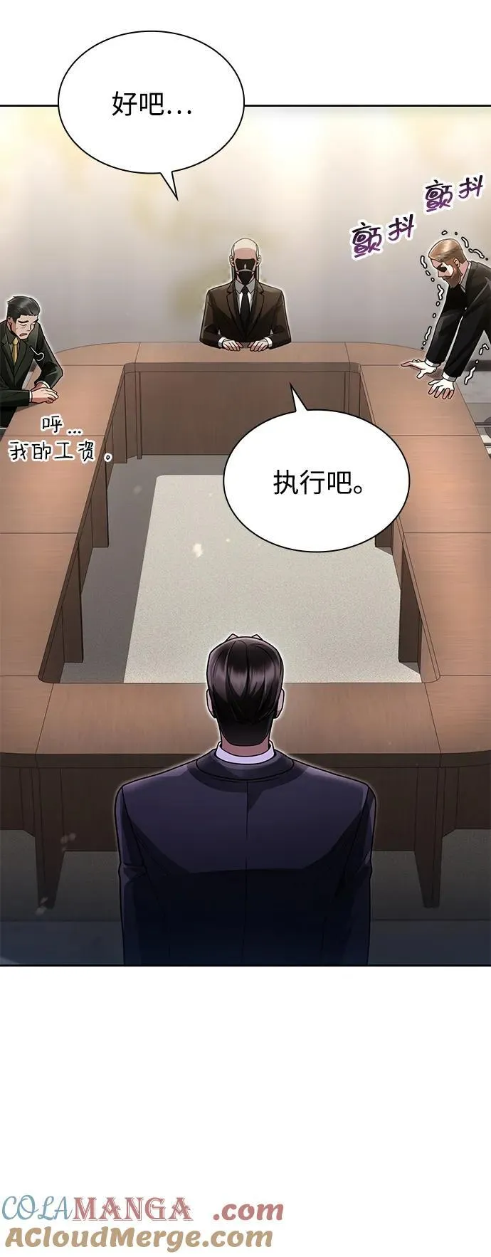 第69话72