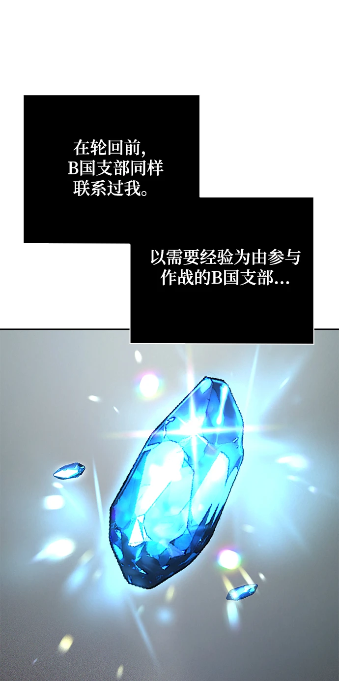 第33话67