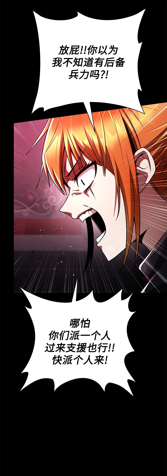 第32话46