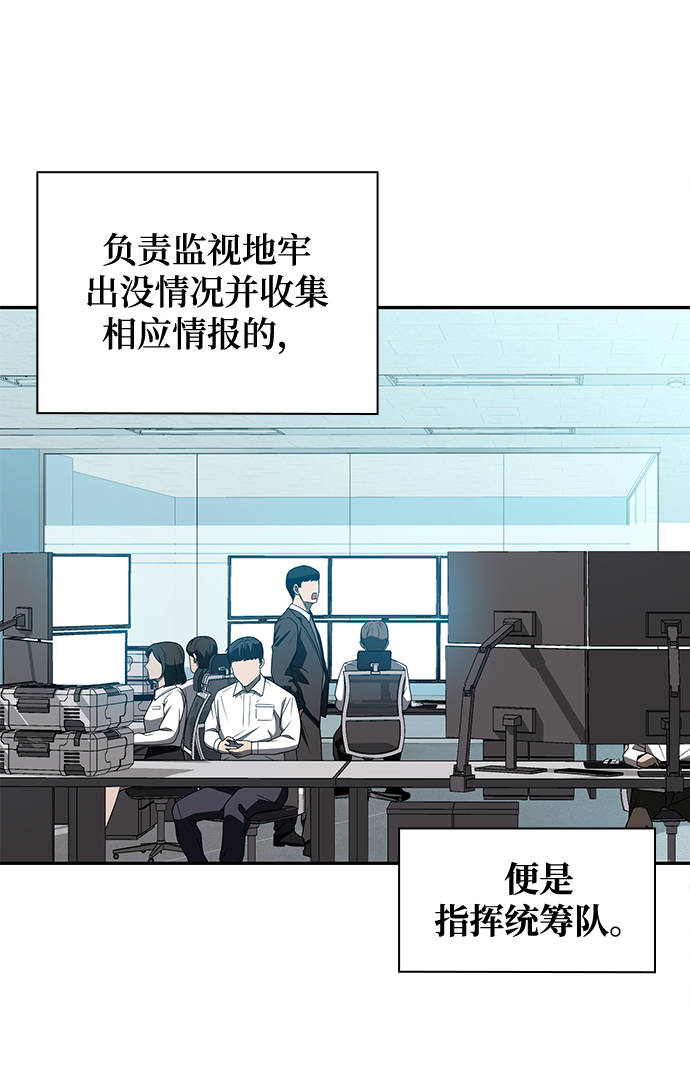 第3话26