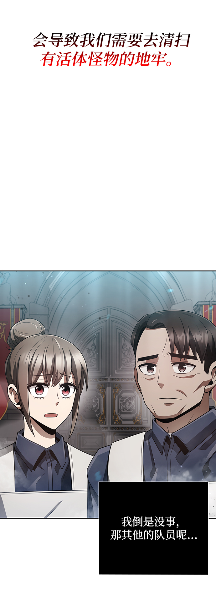 第25话42