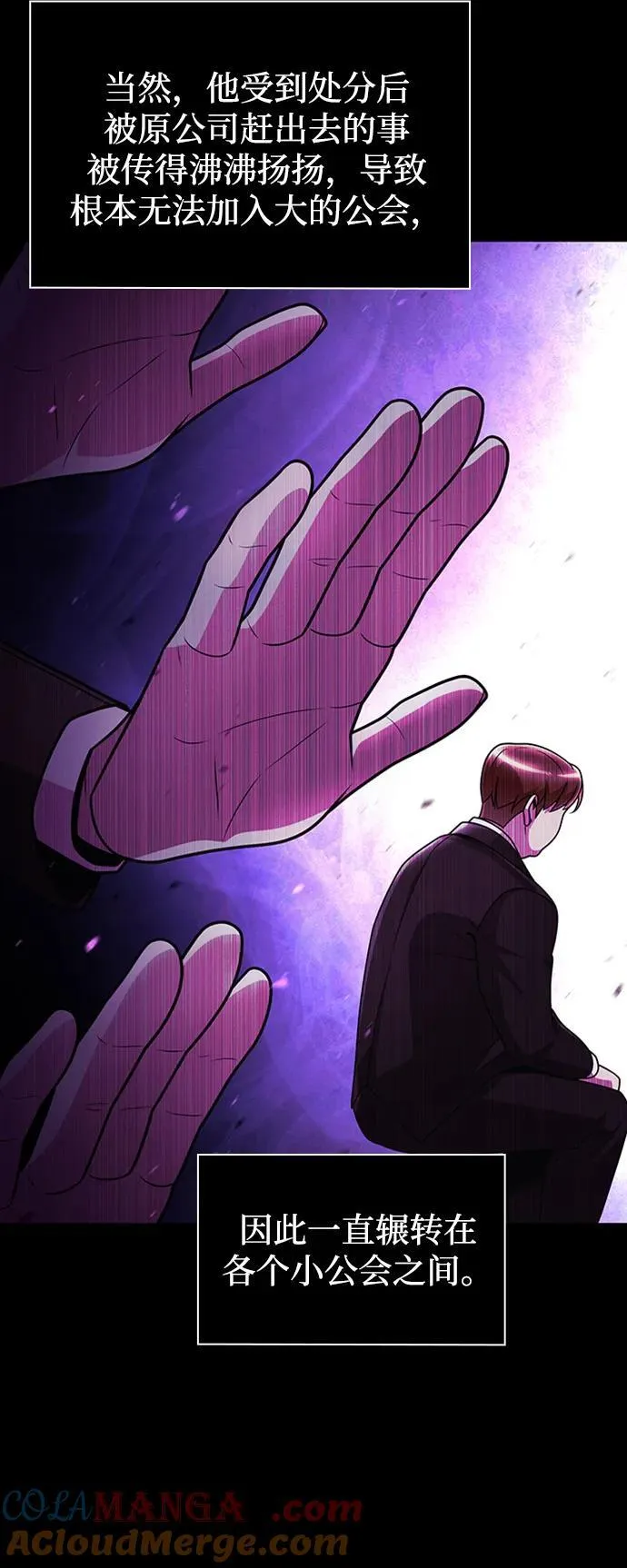 第75话15
