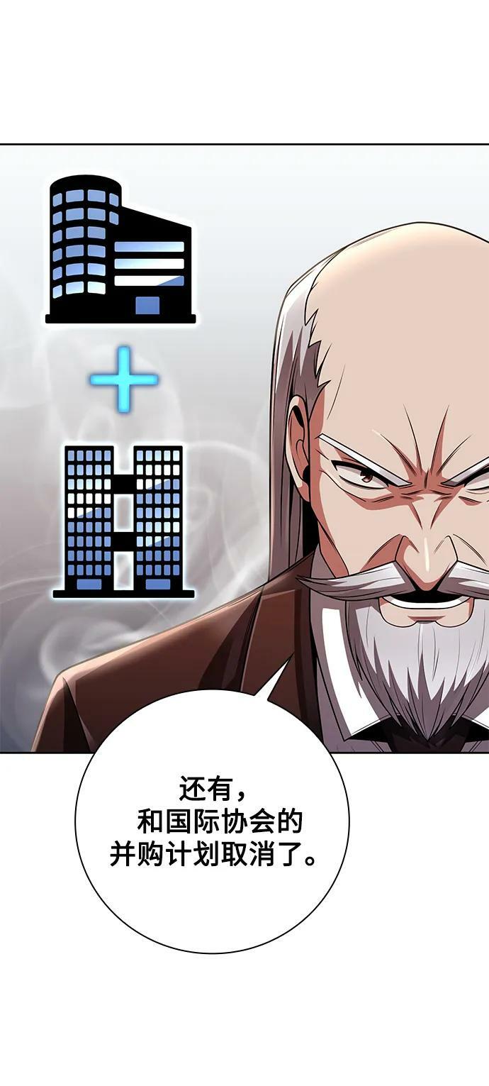 第43话68