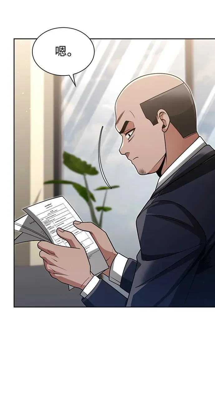 第61话43