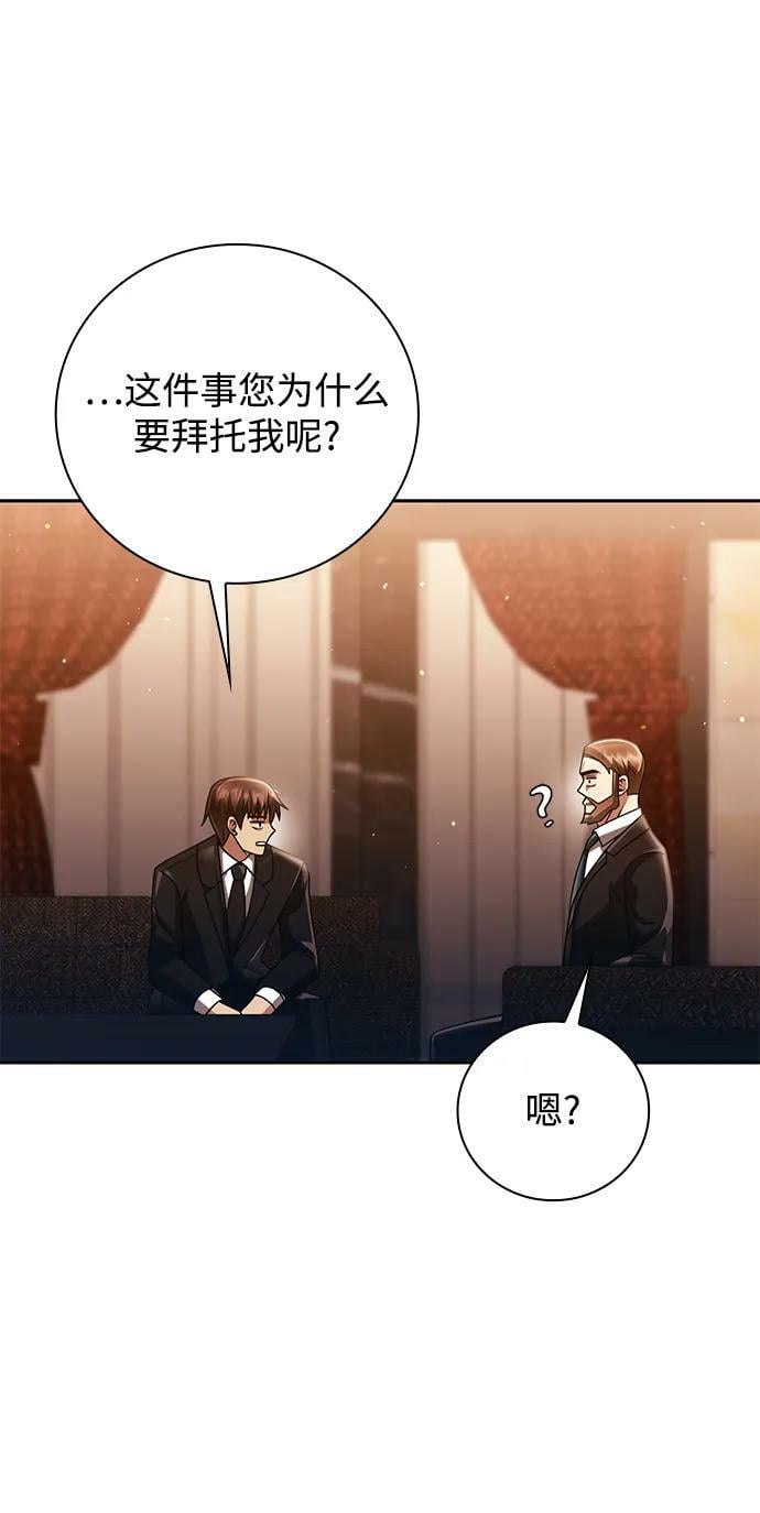 第38话40