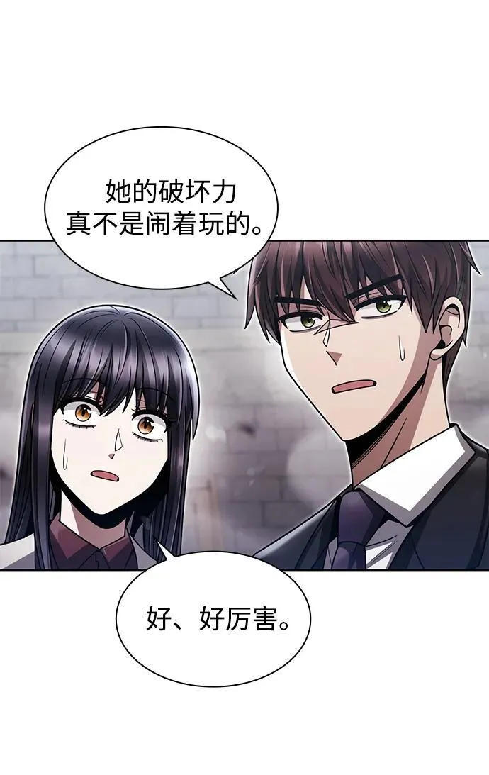 第66话71